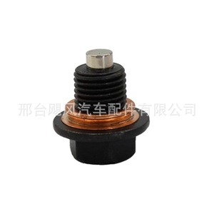Nissan Oil Pan Drain <b>Plug</b> Magnetic JF Single For <b>Replace</b> Repair - Product Image 1