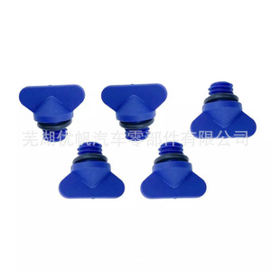 Kit de tornillos para tapón de drenaje del colector de escape, 5 piezas, 22-806608A02, para reparación y reemplazo de motores de barco - Product Image 1