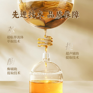 TCM漢方ボディコンフォートクリーム 関節筋肉サポート 天然成分配合 (50g/箱) OEMカスタムプライベートラベル 無料サンプルあり - Product Image 3