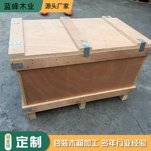 Caja de Madera Lanfeng Wood Industry, Hecha a Medida, Resistente a Impactos, para Exportación - Product Image 3