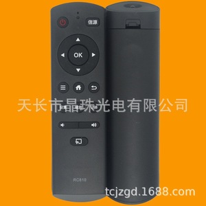 รีโมทคอนโทรลคริสตัลบีดส์ RC810 สำหรับทีวี TCL Lehua 14.8x4x1.8 ซม. รหัสคงที่ สีดำ - Product Image 1
