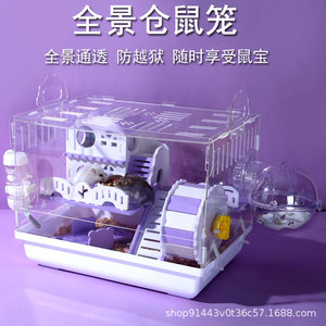 Cage pour hamster prix de gros petite bouteille d'eau pastorale bol de nourriture roue de course Cage pour hamster et animaux de compagnie - Product Image 2