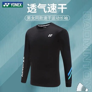 Vêtements de sport YY Y O N E X T-shirt à manches longues 115252/215252 - Product Image 4