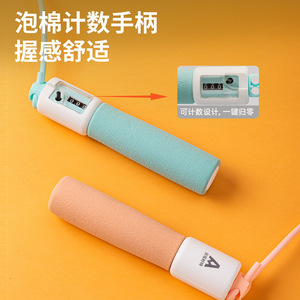 F4103 Jump Rope 280cm Adjustable Length With Counter For Exercise And Training - Product Image 4