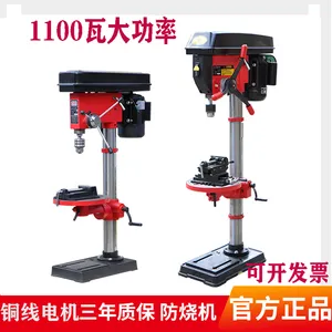 China ZJ4116H 550W mini taladro prensa zj4116