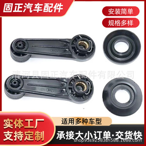 Manivela para ventana de coche HL25, plástico negro, para reemplazo, reparación, uso general - Product Image 2