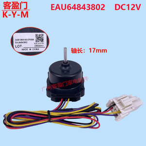   มอเตอร์พัดลมคอมเพรสเซอร์ตู้เย็น Z40E12MS1A0 57K06A EAU64843802 อะไหล่ Mc2027 4.1 - Product Image 5