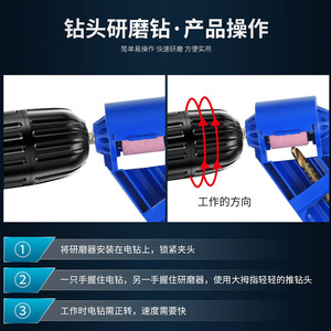 ZHCY Drill Bit Sharpener Brown Corundum Grinding Wheel For Iron Drill Bits Portable Handheld Tool - Product Image 5