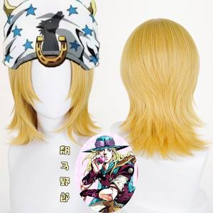 Venta al por mayor Steel Ball Run peluca Cosplay 35cm corto Rubio JoJo's Bizarre Adventure <span class=keywords><strong>Anime</strong></span> FIESTA DE Halloween Peluca de pelo sintético - Product Image 1