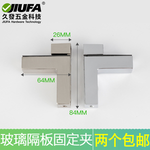 Support mural en acier inoxydable de type F pour étagère en verre Jiufa, pour salle de bain et cuisine - Product Image 4