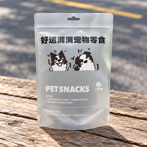Bolsas de Empaque Semitransparentes Personalizadas con Logotipo para Alimentos para Mascotas, Bolsas Verticales para Golosinas Liofilizadas para Perros y Gatos de 200g 250g 500g, Certificadas por la FDA y SGS, EE. UU. - Product Image 4