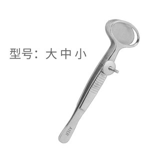 Pince à paupières Aier, taille moyenne, en acier inoxydable, outil chirurgical pour usage ophtalmique - Product Image 1
