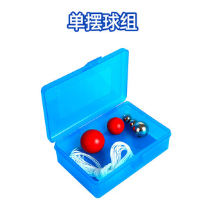 Simple pendulum bob set (5 balls, 22023), metal balls, plastic balls, <b>physics</b> and mechanics teaching experimental equipment. - Product Image 4