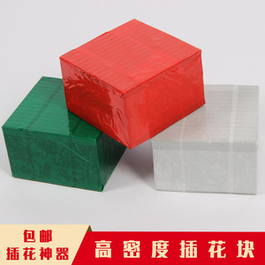 Blocs de mousse florale carrés 12x12x8cm pour décorations de mariage, suspensions murales, pots de plantes, arrangements d'allées - Product Image 4
