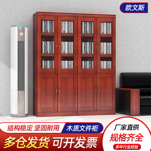 Xinlongfei Wooden <b>Filing</b> Cabinet 2 Tier Lockable Glass Door Office <b>Storage</b> Unit For Books And Documents - Product Image 5