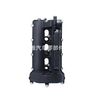 Aplicable a la tapa de válvulas del motor de 6 cilindros de la versión de gasolina del Land Rover Range Rover, tapa derecha LR051835 LR109354 - Product Image 4
