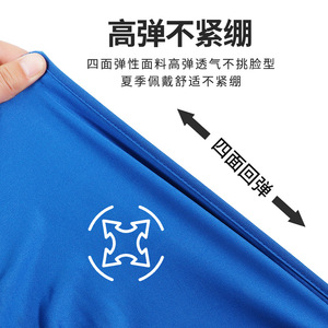 Cycling Mask Double Hole Windproof Face Cover Unisex All Seasons Outdoor Sport Headwear - Product Image 5