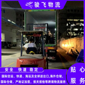 บริการขนส่งสินค้าทางทะเลแบบ Door-to-Door จากเซินเจิ้นจุนเฟย โลจิสติกส์ นิวซีแลนด์ สำหรับเฟอร์นิเจอร์ตู้เสื้อผ้า บริการขนส่งแบบ LCL และบริการขนส่งด่วน - Product Image 4