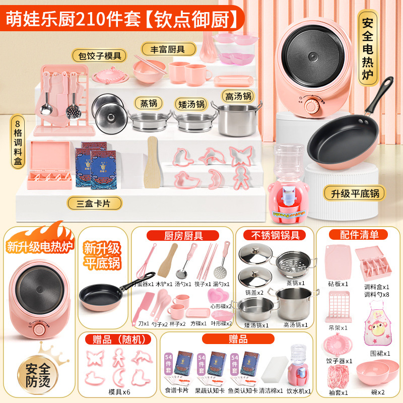 Carte de recettes du chef - Coffret 210 pièces [coffret e-commerce]]