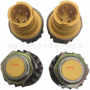 Aolong Delong สวิตช์ไฟเบรค DZ91189582018สำหรับยานพาหนะ Delong Aolong อะไหล่ใหม่ - Product Image 1