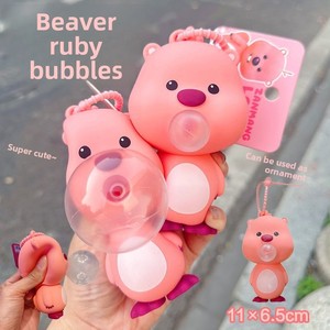 Llavero de Burbujas de Ruby Beaver, el Popular Personaje de Internet, Colgante para Mochila, Juguete Antiestrés de PVC con Diseño de Dibujos Animados - Product Image 2