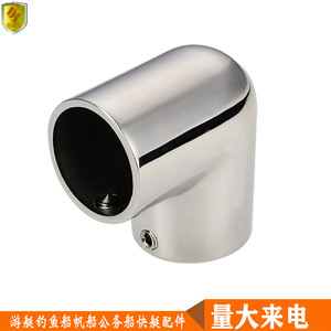 <b>Marine</b> Stainless Steel <b>Hardware</b> Fittings 90 Elbow 30mm Yacht Fishing Boat Pipe Connecting Hinge Top Cap Essential for Nautical - Product Image 3