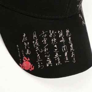 Spring and Summer Men and Women <b>Chinese</b> Style Dragon Pattern Outdoor Fashionable Hip-hop 6 Panel Printed Baseball Caps - Product Image 5