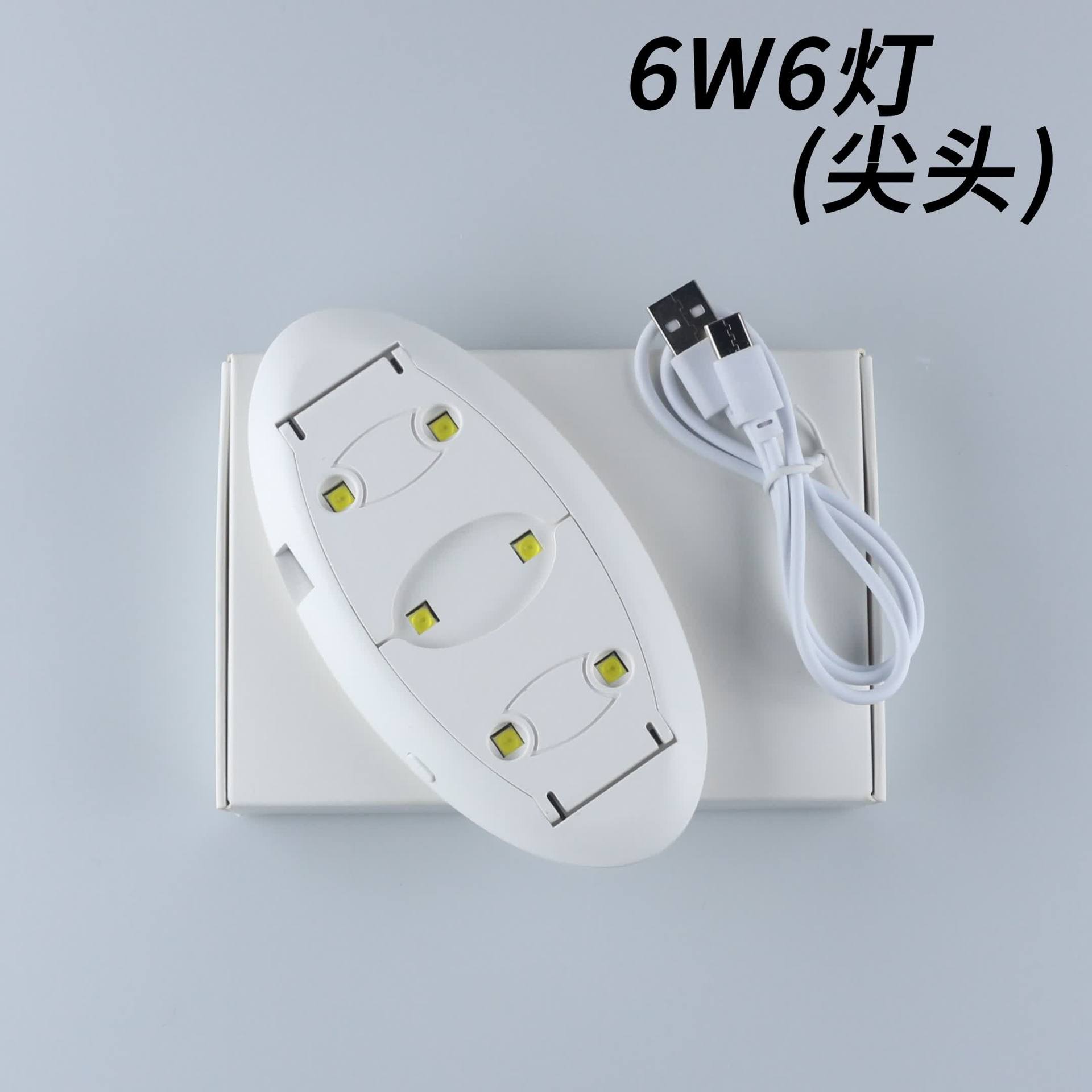 [6w6 lamp tip] in-line 50cm line