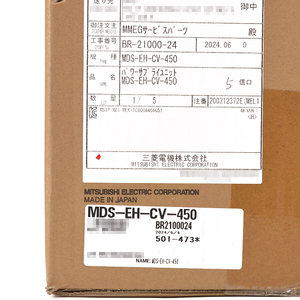 มิตซูบิชิ MDS-EH-CV-450 ไดรฟ์เซอร์โวมอเตอร์ AC แอมพลิฟายเออร์ควบคุมแกนคู่ MDS-EH-CV-450 มิตซูบิชิ ไดรฟ์แอมพลิฟายเออร์ - Product Image 2