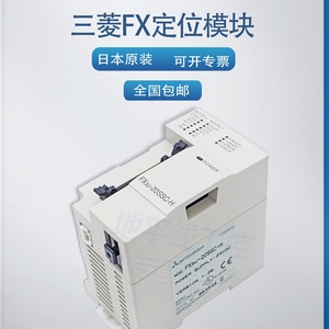 โมดูลกำหนดตำแหน่งมิตซูบิชิ FX3U-20SSC-H แผงควบคุมมอเตอร์ความแม่นยำสูงแบบติดตั้งบนแผง - Product Image 2