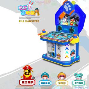 Jeux d'arcade en gros, salles de jeux, machines d'arcade commerciales à monnayeur, machines à sous pour enfants - Product Image 2