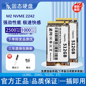 M.2 Solid State Drive NVMe 1,8 Tb TLC-interface Hoge snelheid opslag voor desktoplaptop - Product Image 4