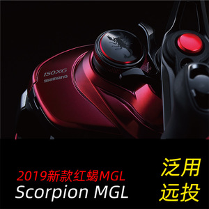   Carrete de pesca Scorpion Mgl Baitcasting 2019 de aleación de aluminio rojo para pesca en agua dulce y salada - Product Image 2