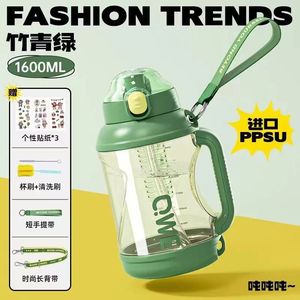 Cime PPSU Sports Water Bottle 1600Ml With Straw And Handle Outdoor Use - Product Image 4