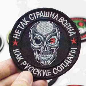 Etiqueta Cj para Ropa, Diseños de Apliques Personalizados, Parches Bordados a Mano para Ropa - Product Image 1