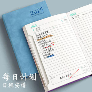 Business Diary <b>Notebook</b> <b>Set</b> A5 Loose-Leaf Paper Hardcover Gift - Product Image 3