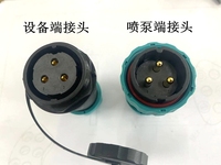 Eagle Power Motor PA58 380 RPM/V PA Series Brushless Motor Multi-functional for Unmanned Boat USV