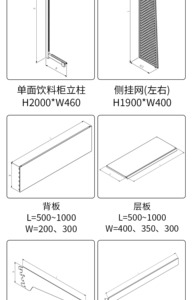 맞춤형 흰색 슈퍼마켓 진열대 단면 음료 선반 8단 냉간압연강 에폭시 스프레이 코팅 - Product Image 3
