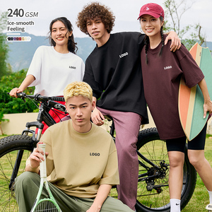 Unisex Elastic High Quality Men's T-Shirt 240 GSM Oversize Heavyweight Drop Shoulder Plus Size Customizable Logo Knitted Fabric - Product Image 1