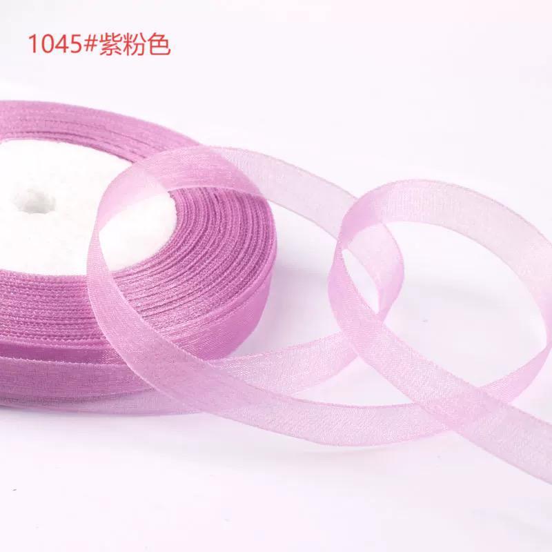 1045#ริบบิ้นผ้าทูลสีม่วงชมพู 2 ซม. ยาว 50 หลา