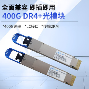 Módulo Óptico Innolight 400G Base Qsfp Dd Dr4 Plus para Centro de Datos, Modo Único, 1310nm - Product Image 5