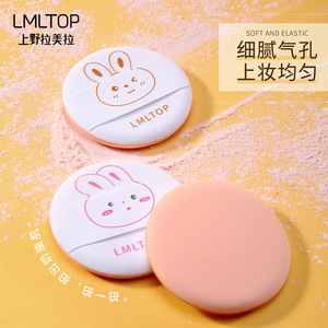 LMLTOP Lot de 2 houppettes de maquillage rondes hydrophiles pour application de poudre sèche et humide - Product Image 4