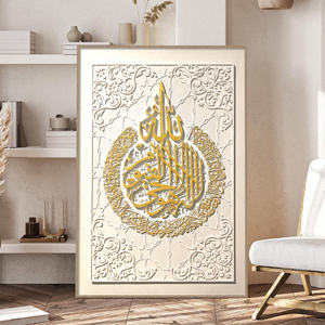 Nouvelle décoration murale islamique, art <span class=keywords><strong>mural</strong></span> 3D fait main, calligraphie arabe dorée du Coran, peinture murale moderne pour la maison musulmane - Product Image 5