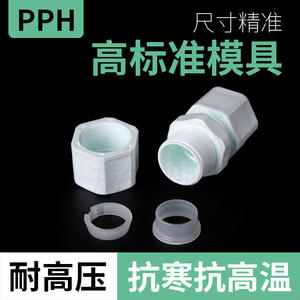 Raccord de Conduite PVC Rong Sheng, Connecteur Droit 8411, Protection des Câbles Électriques, Type Rigide - Product Image 2