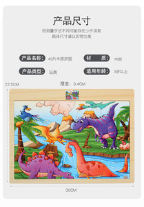 20 pezzi di giocattoli didattici per bambini <span class=keywords><strong>in</strong></span> legno economici per bambini Early English Learning Tools insegnamento Puzzle - Product Image 3