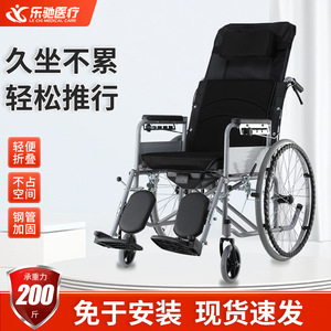 Manual Wheelchair High Back <b>Folding</b> Lightweight With <b>Commode</b> For Elderly Disabled Mobility Aid - Product Image 4
