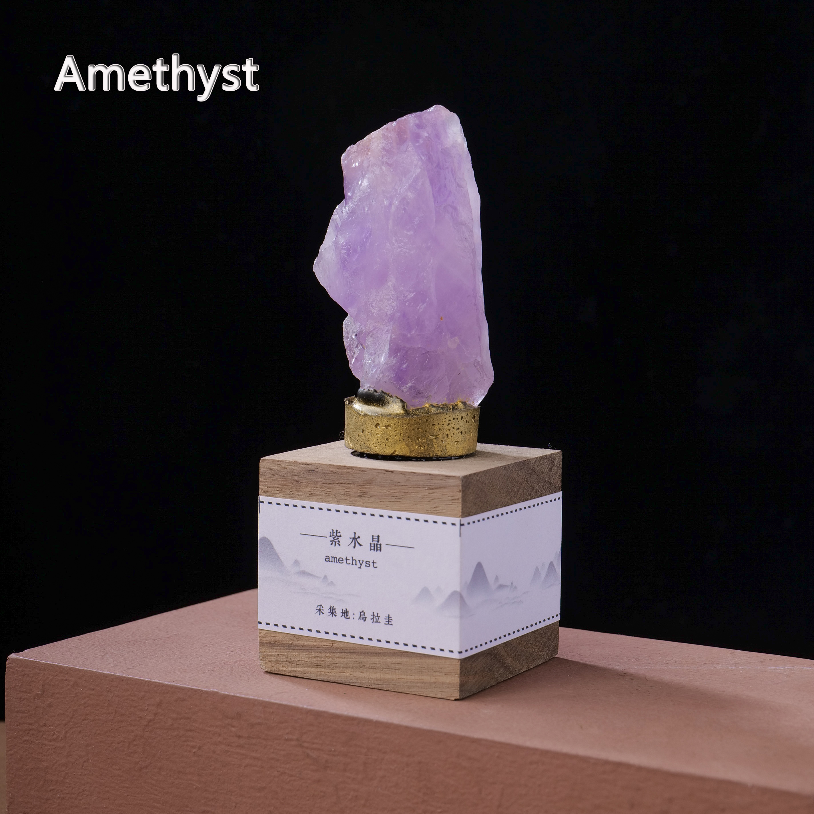 Amatista