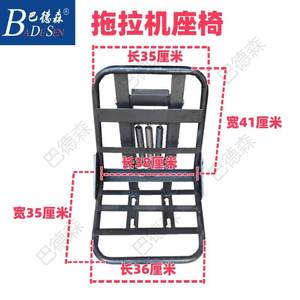 Siège à ressorts à suspension haute performance pour petits tracteurs à quatre roues, coussin de chariot élévateur modifié - Product Image 2