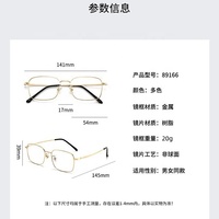 Nouvelles lunettes de luxe anti-lumière bleue avec fil doré, monture rétro tendance et cool, photochromiques et anti-radiation pour femme et homme
