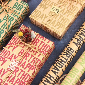 Happy Birthday Kraft <b>Wrapping</b> <b>Paper</b> Set Gold <b>Silver</b> Green Black Bronze Rose Red Light Green Gift Craft Packaging <b>Paper</b> - Product Image 2